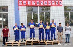 星空官方网页版-星空(中国)工业泵公司开展叉车比武大赛