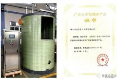 星空官方网页版-星空(中国)工业泵公司“互联网+”结硕果