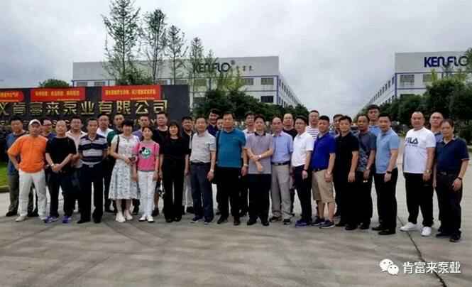 与会人员在遵义星空官方网页版-星空(中国)有限公司大门口合影留念