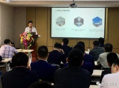 星空官方网页版-星空(中国)2020年度业务组长述职报告会圆满结束