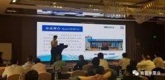 携手星空官方网页版-星空(中国) 谱写新篇章 ——2021年盐化行业会议侧记